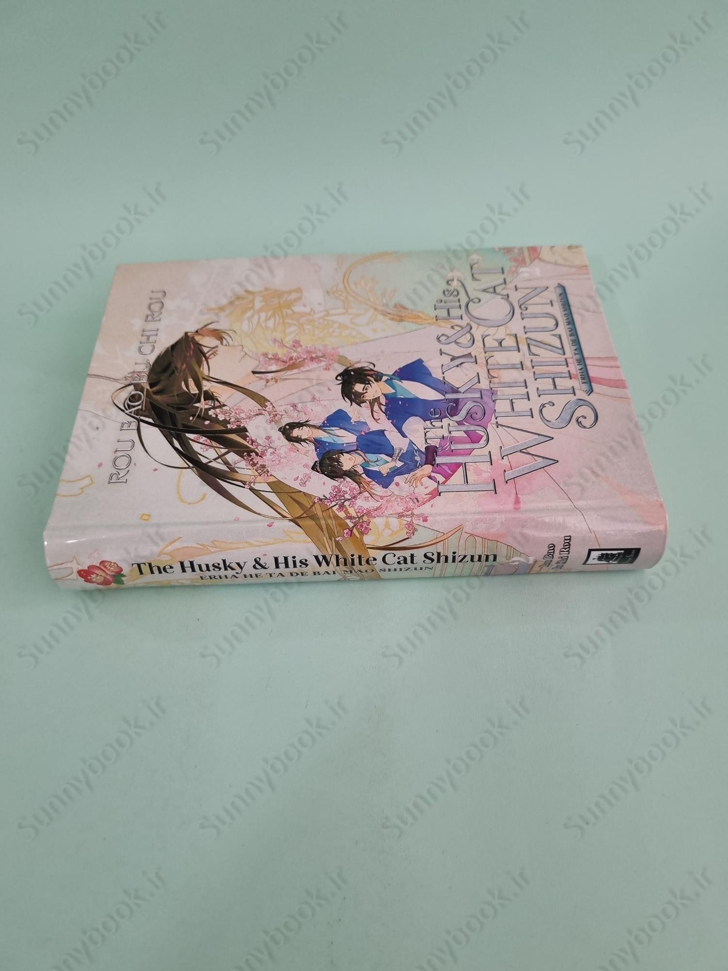 Husky and His White Cat Shizun Vol. 2 main 1 4