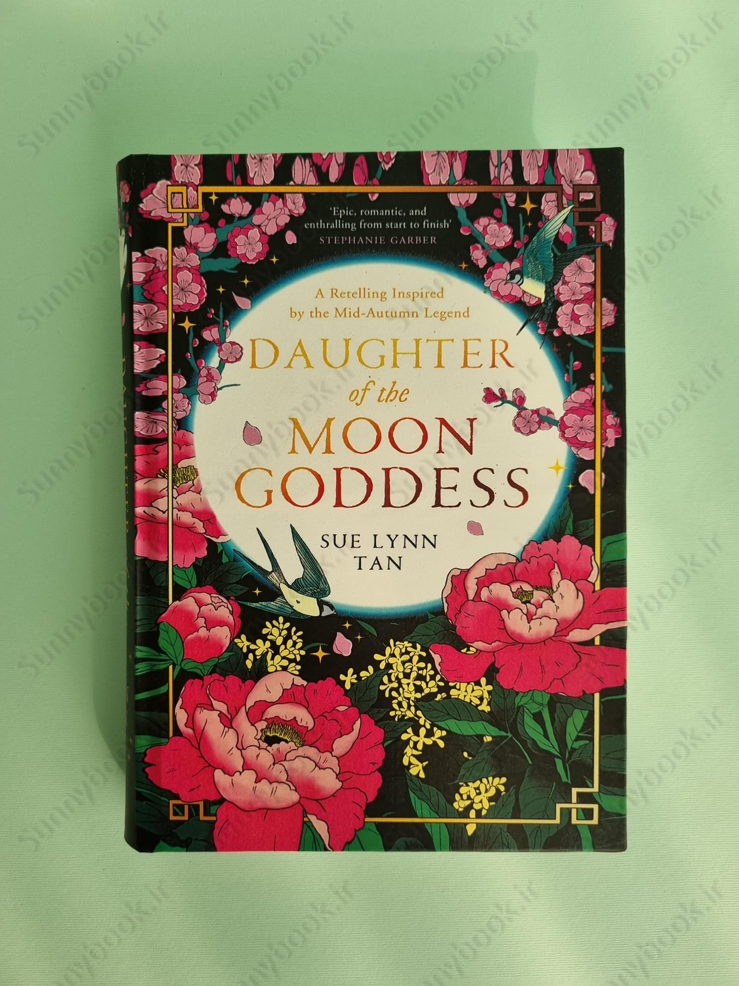 Daughter of the Moon Goddess (The Celestial Kingdom 1) main 1 2