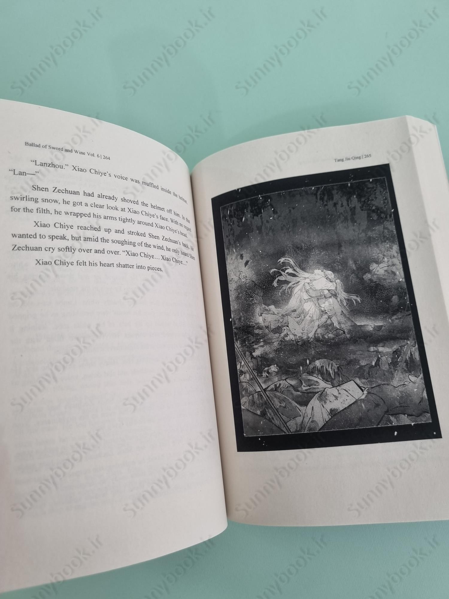 Ballad of Sword and Wine: Qiang Jin Jiu (Novel) Vol. 6 main 1 7