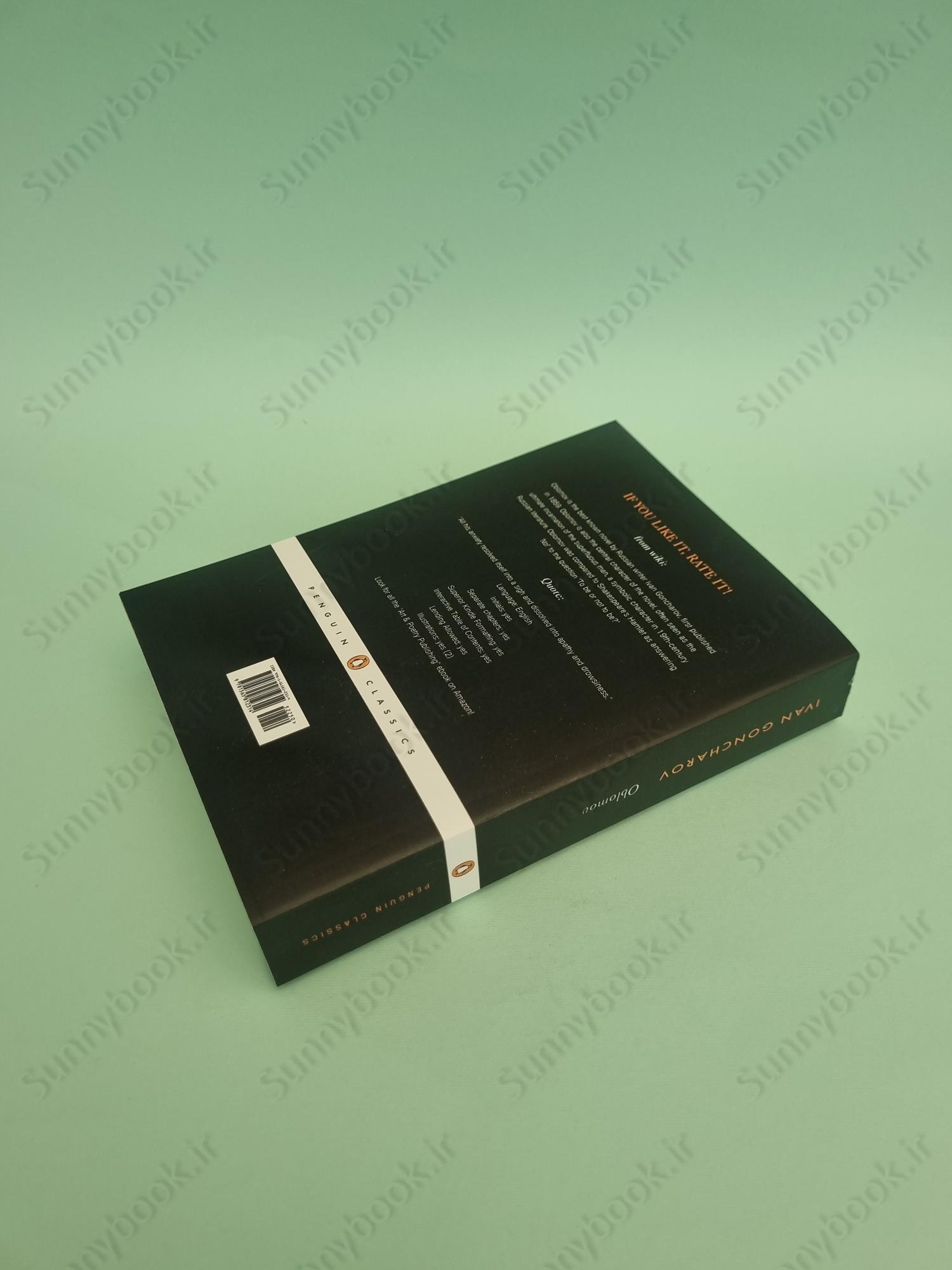 Oblomov (Penguin Classics) main 1 6