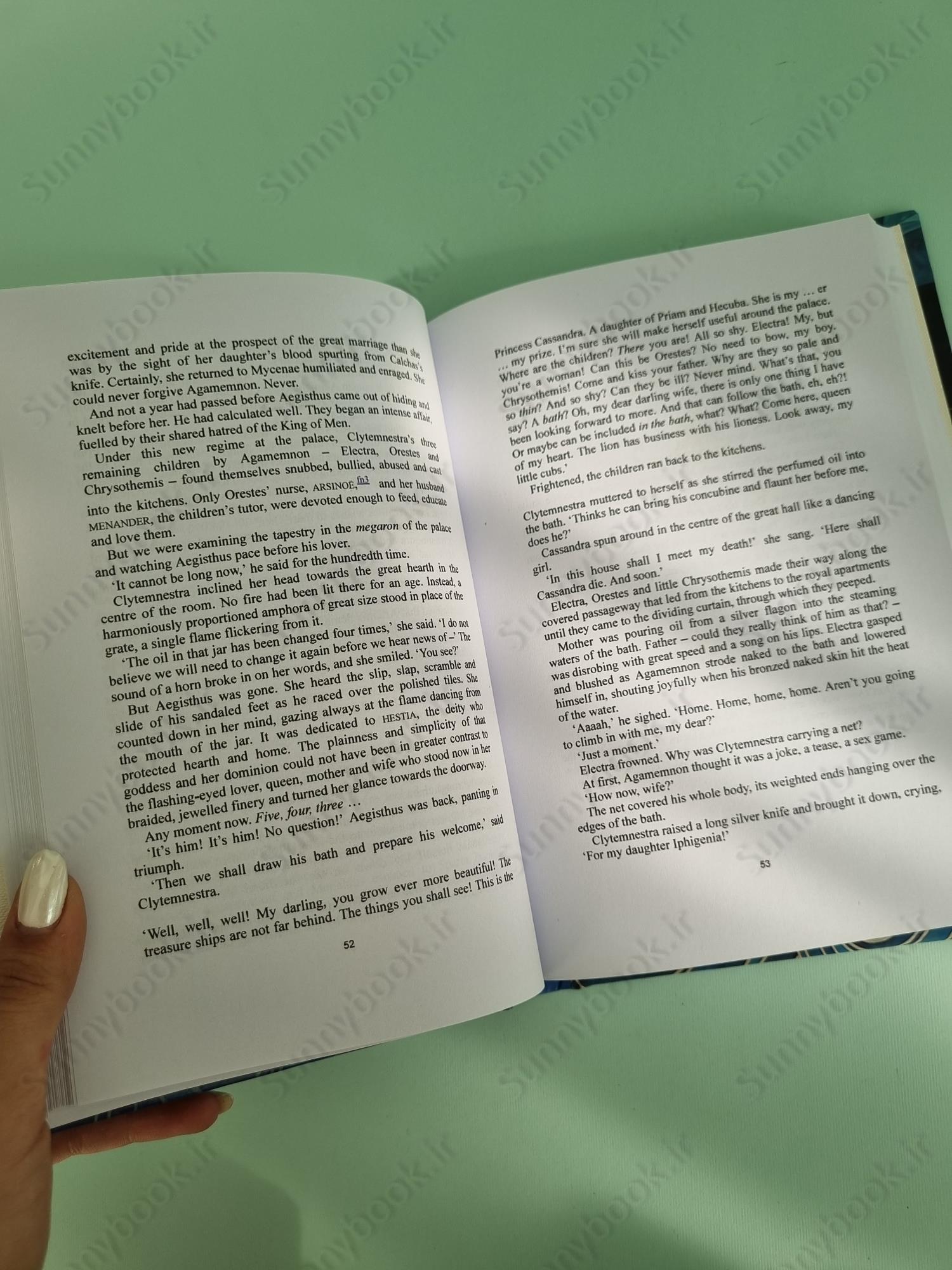 Odyssey (Stephen Fry's Great Mythology 4) main 1 6