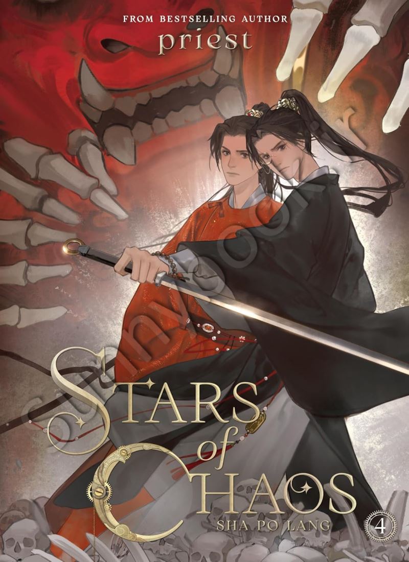 Stars of Chaos: Sha Po Lang (Novel) Vol. 4 main 1 1