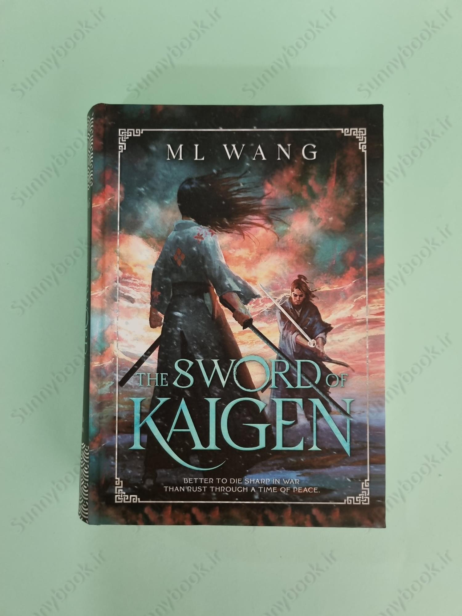 The Sword of Kaigen main 1 2