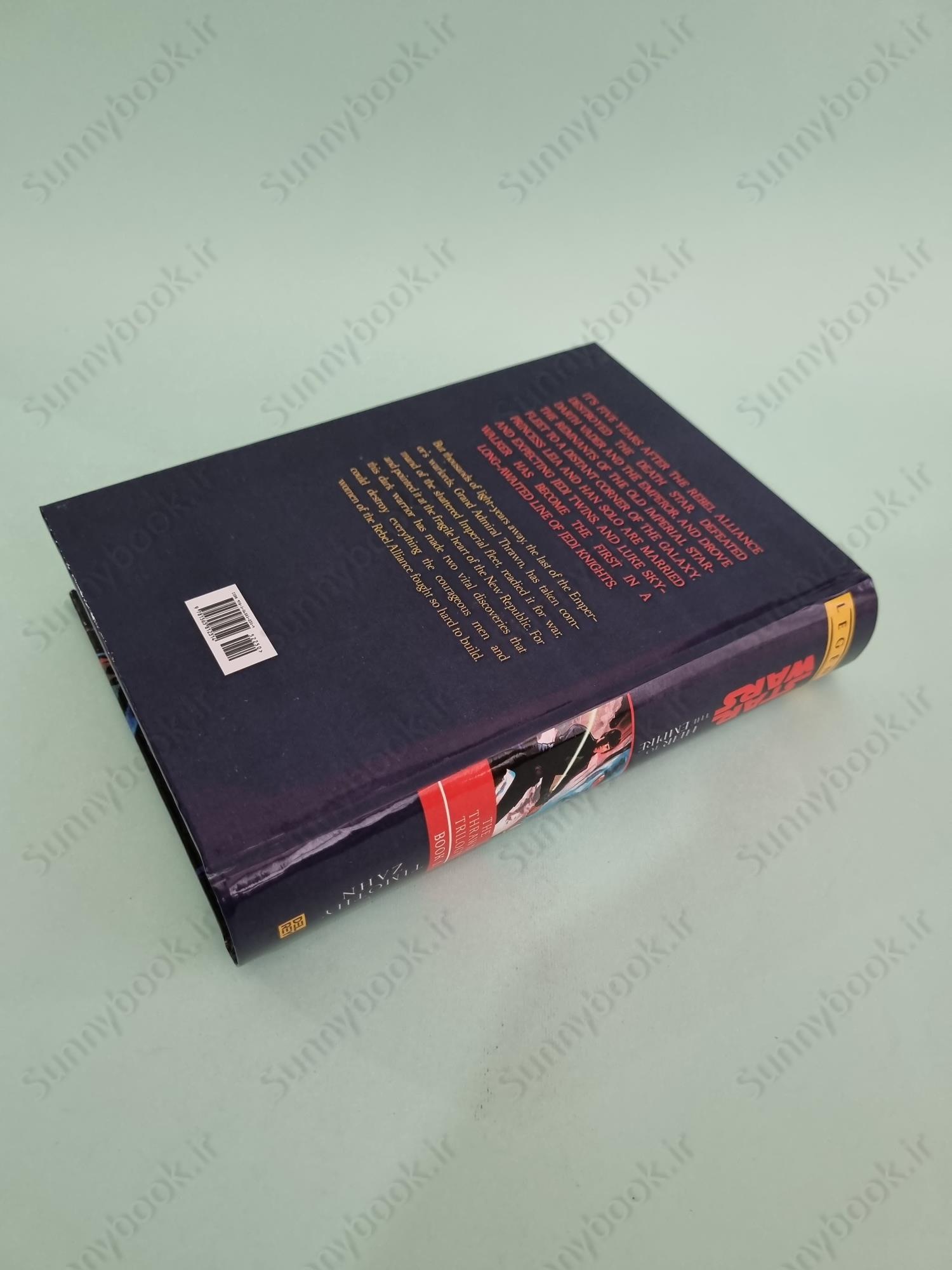 Heir to the Empire (Star Wars: The Thrawn Trilogy, Vol. 1) main 1 5