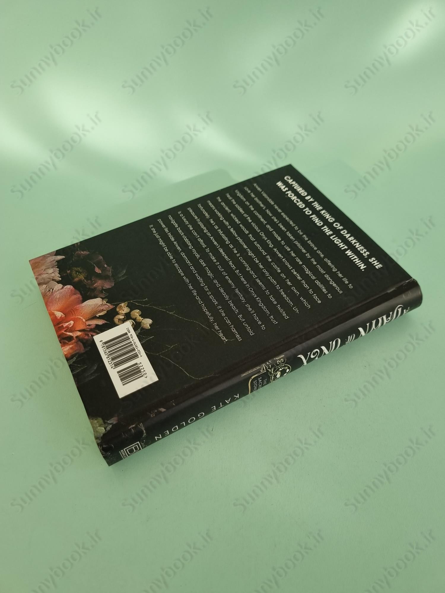 A Dawn of Onyx (The Sacred Stones 1) main 1 5