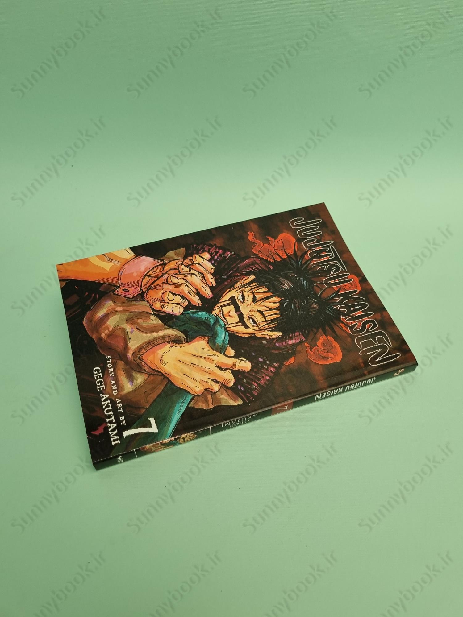 Jujutsu Kaisen, Vol. 7 main 1 3