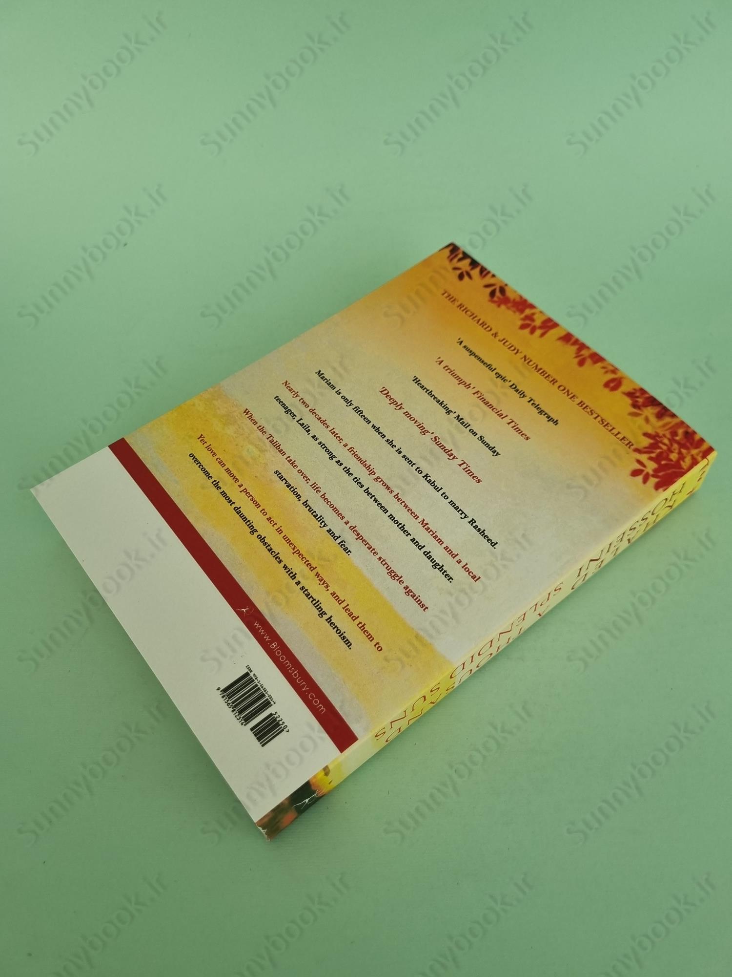 A Thousand Splendid Suns main 1 4