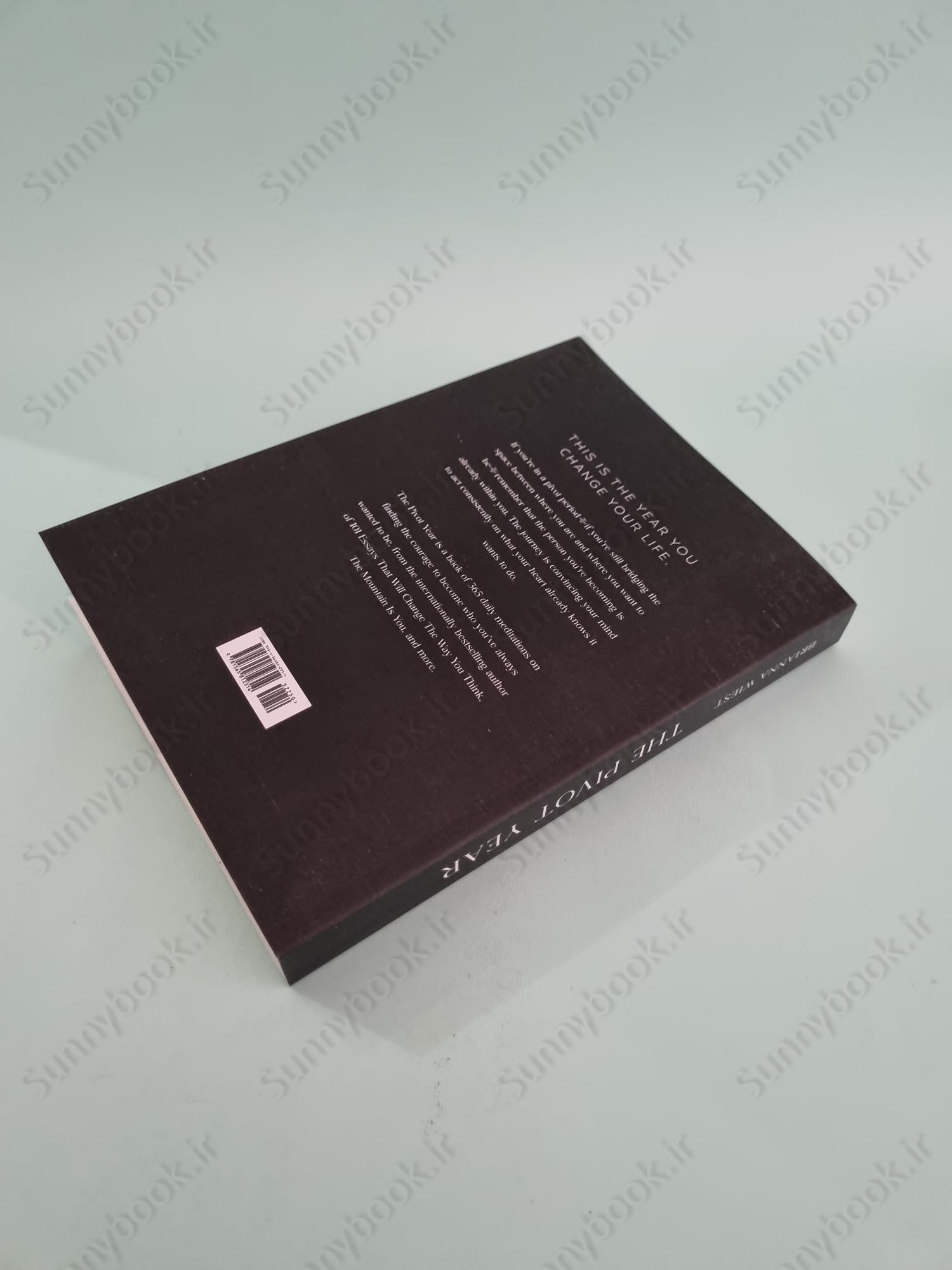 The Pivot Year main 1 4