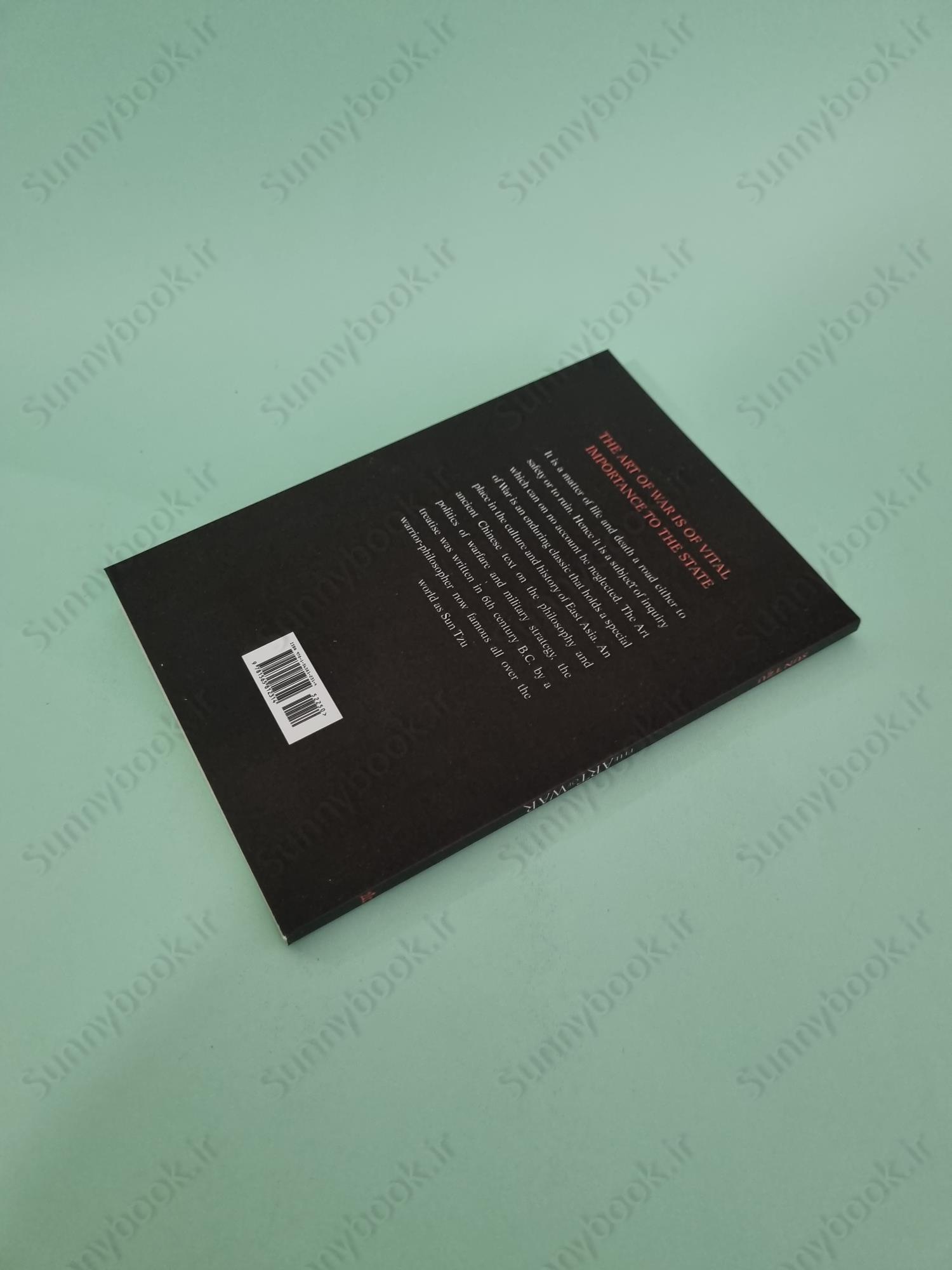 The Art Of War main 1 5