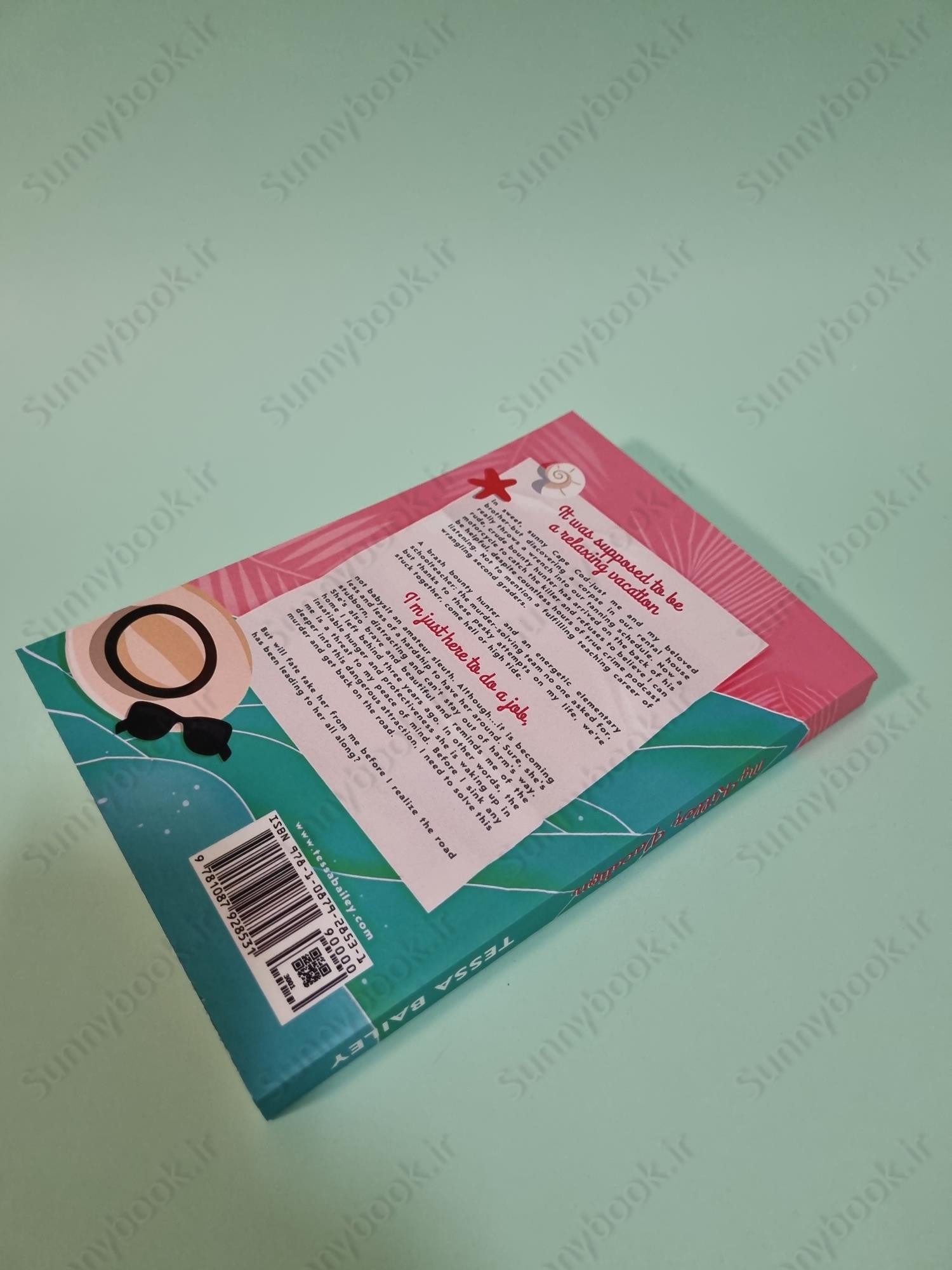 My Killer Vacation main 1 5