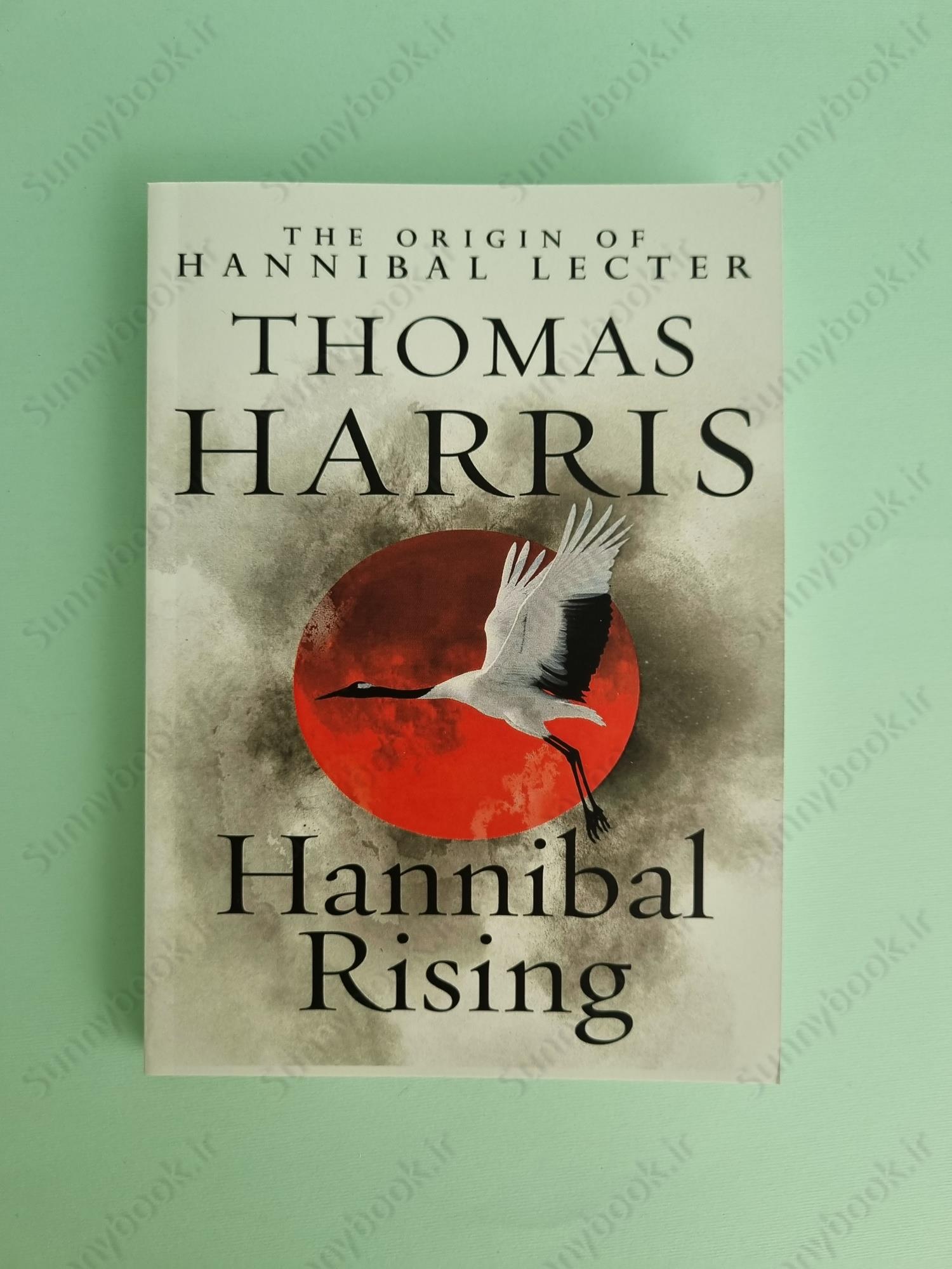Hannibal Rising: (Hannibal Lecter 4) main 1 2