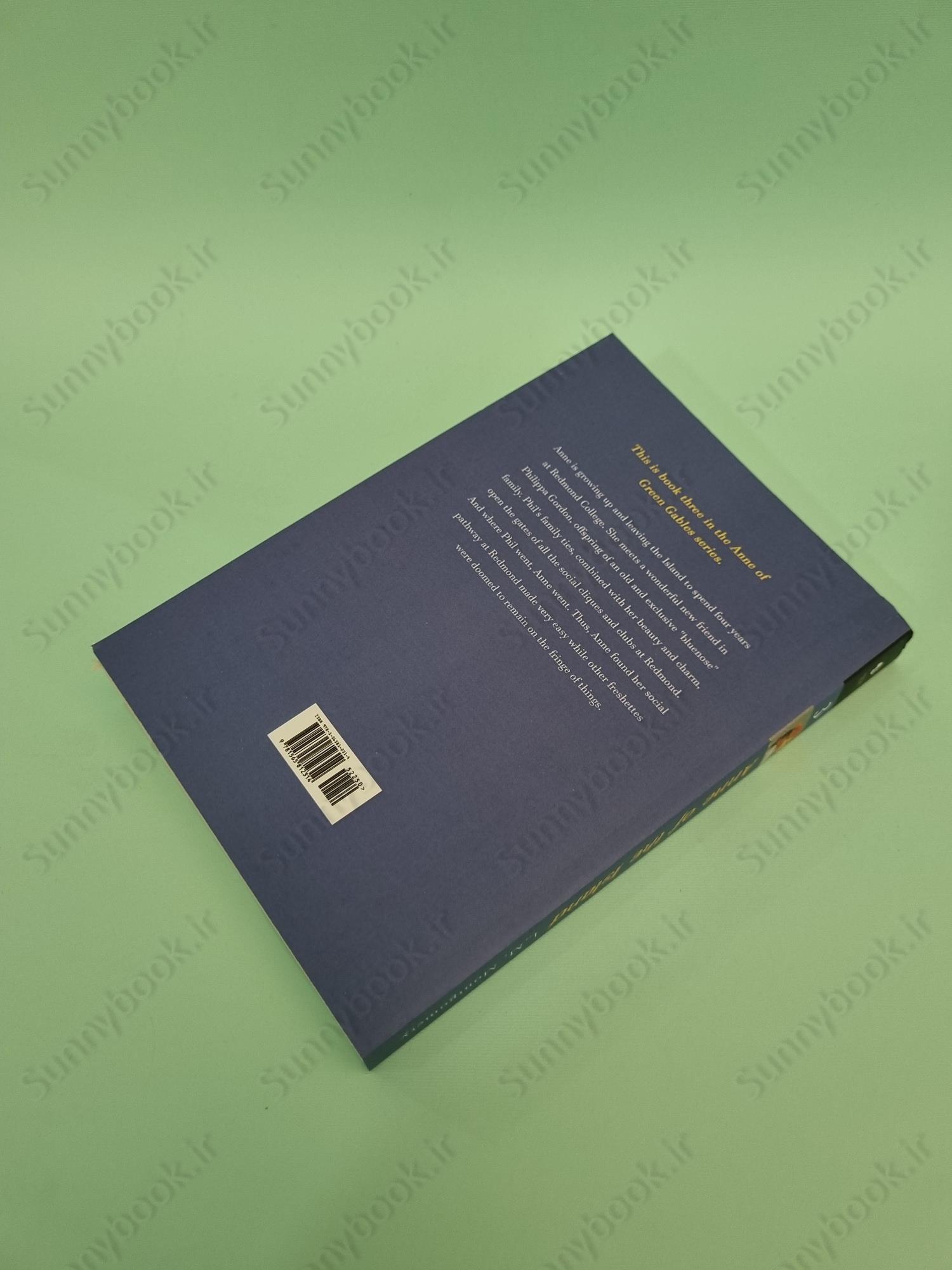 Anne of the Island (Anne of Green Gables, Book 3) main 1 5