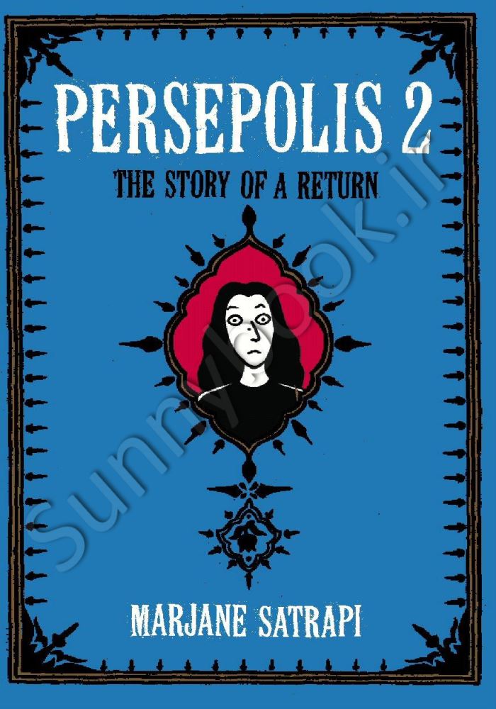 Persepolis 2 main 1 1