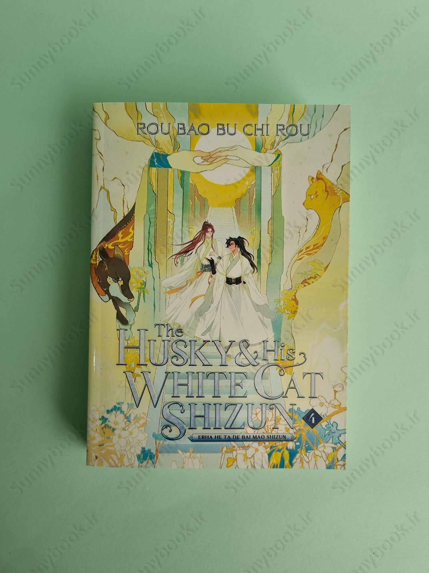 The Husky and His White Cat Shizun vol 4 main 1 2