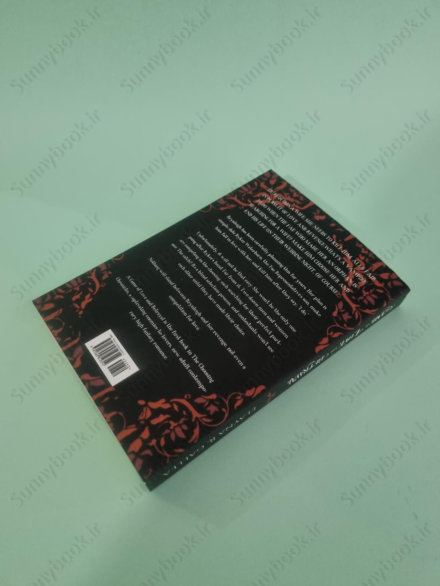 A Game of Love and Betrayal (The Choosing Chronicles 1) main 1 5