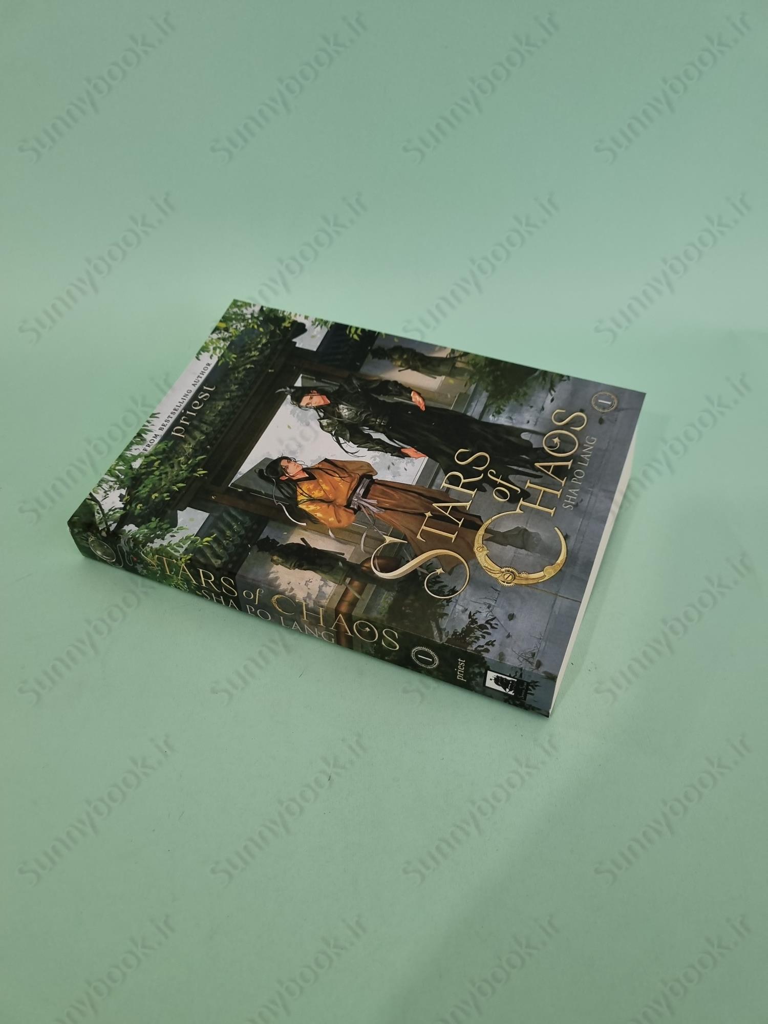 Stars of Chaos: Sha Po Lang (Novel) Vol. 1 main 1 3