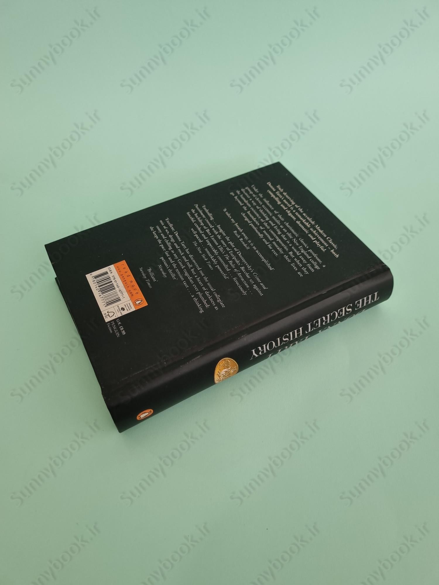 The Secret History main 1 5