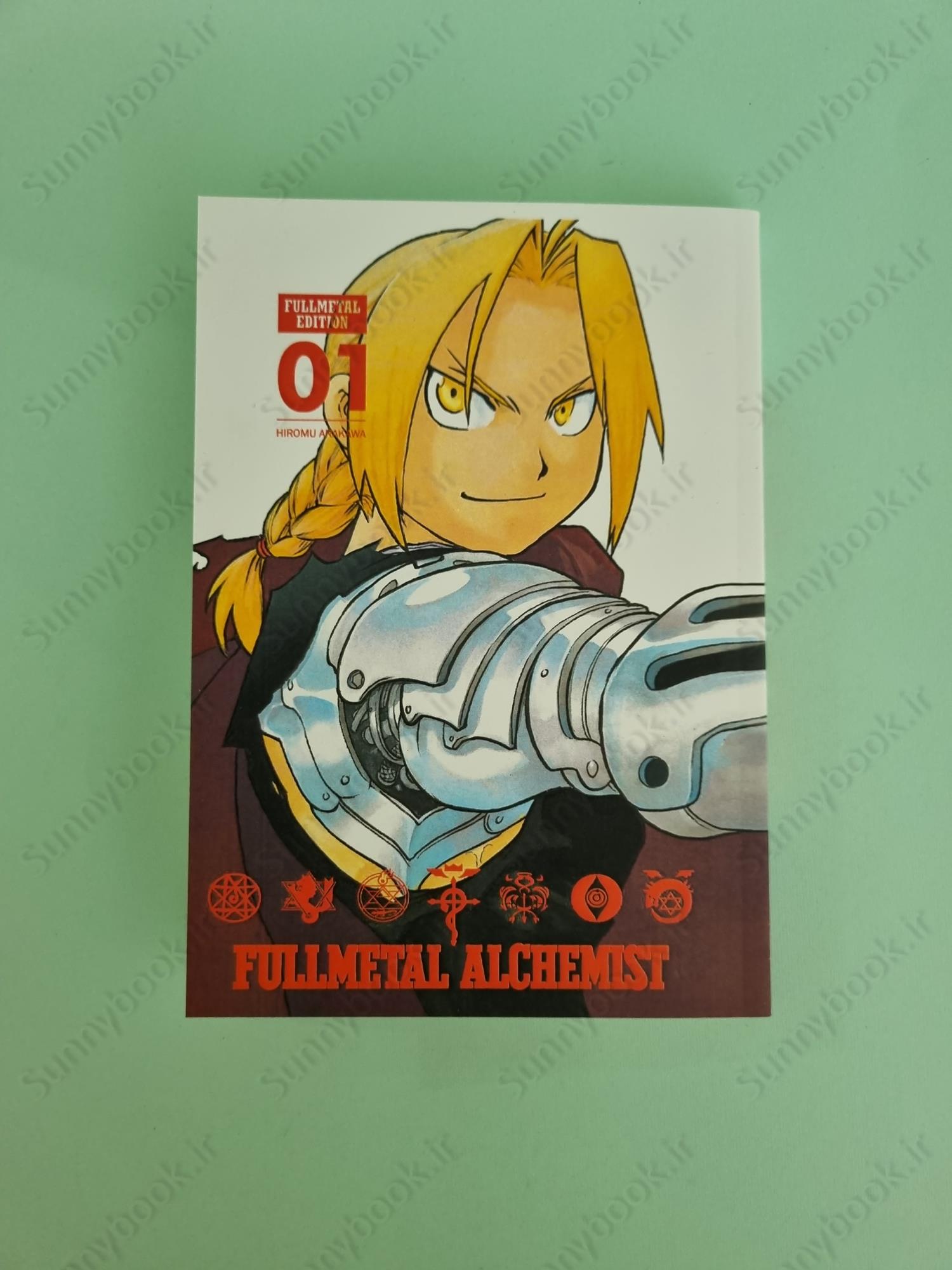 Fullmetal Alchemist, Vol. 1 main 1 2