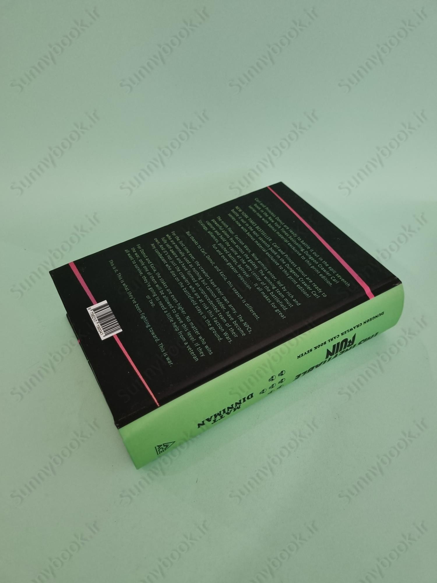 This Inevitable Ruin (Dungeon Crawler Carl 7) main 1 5