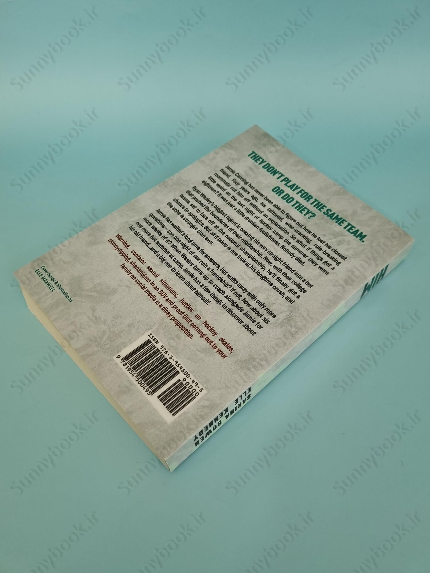 Him (book 1) main 1 4