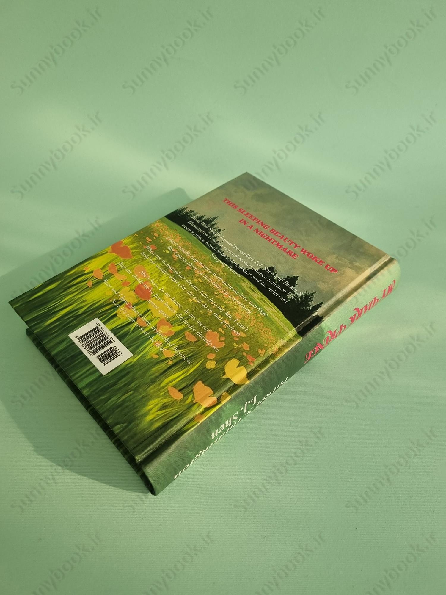 My Dark Prince (Dark Prince Road 3) main 1 4