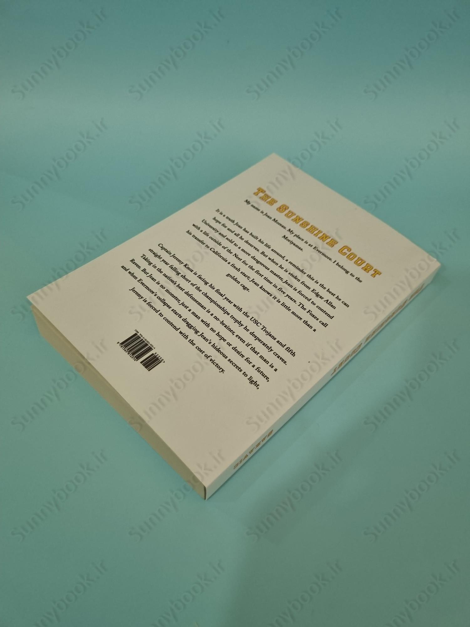 The Sunshine Court (All for the Game 4) main 1 4