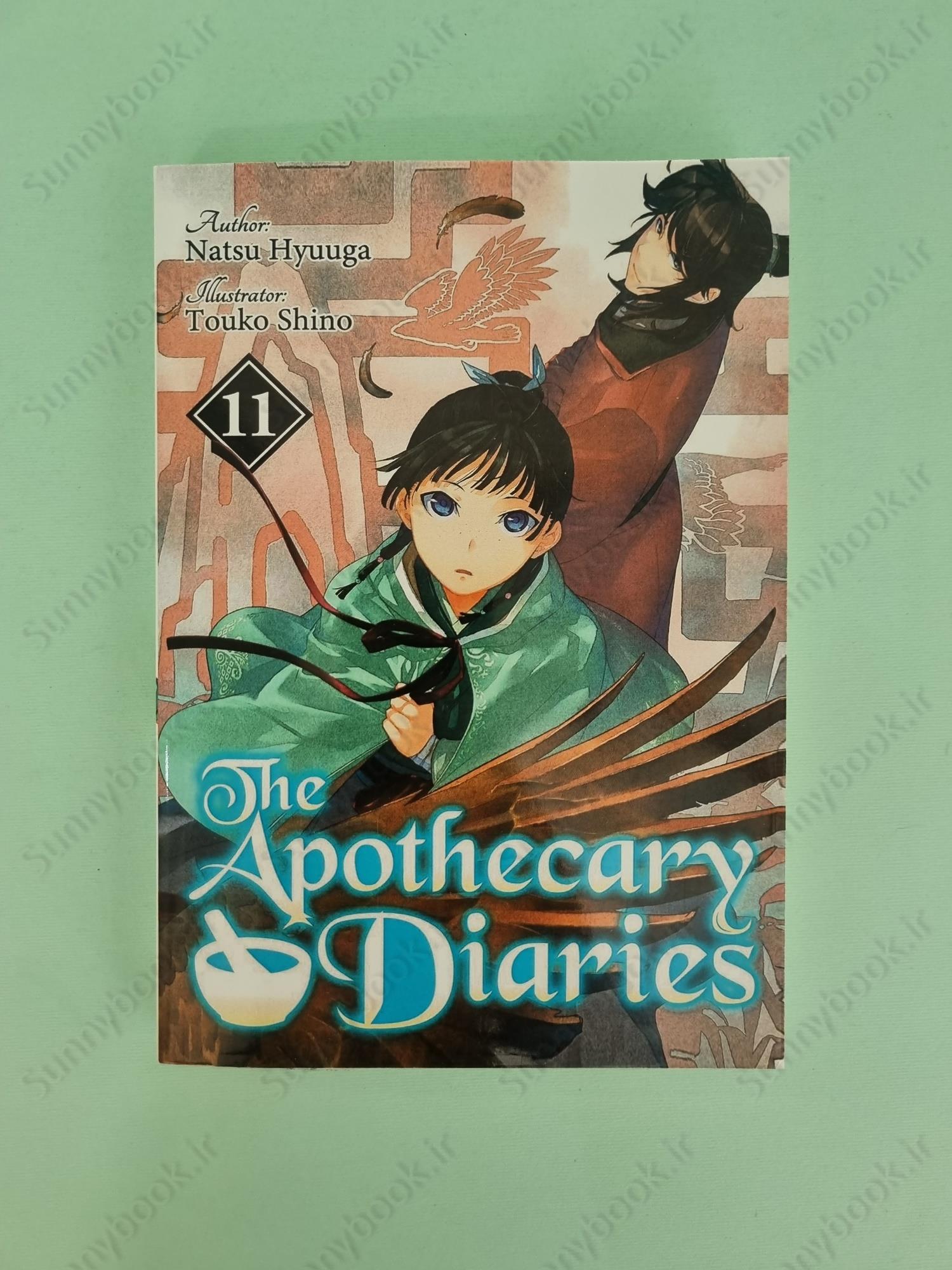 The Apothecary Diaries: Volume 11 (Light Novel) main 1 2