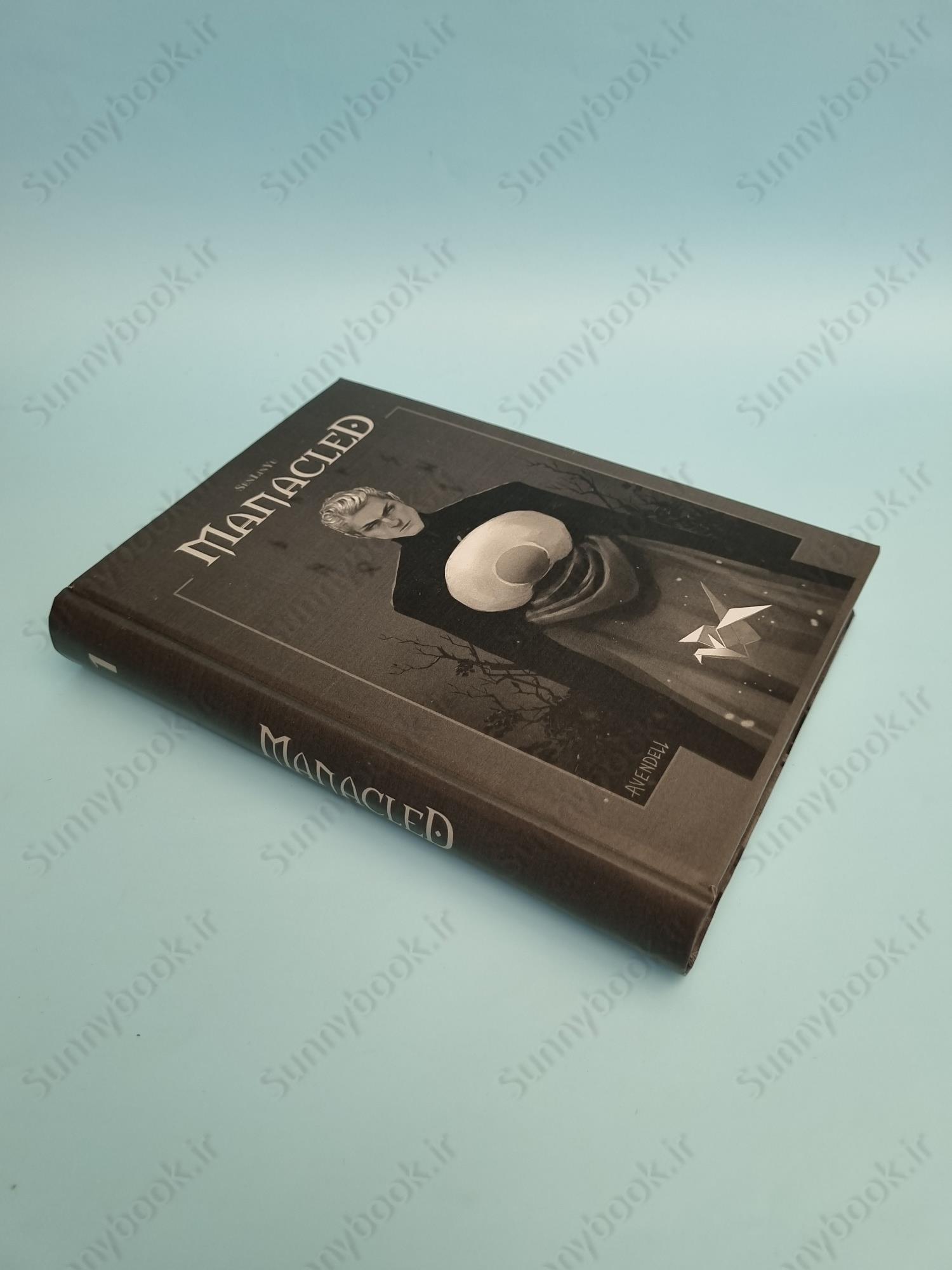 Manacled vol 1 (Illustrated) main 1 3