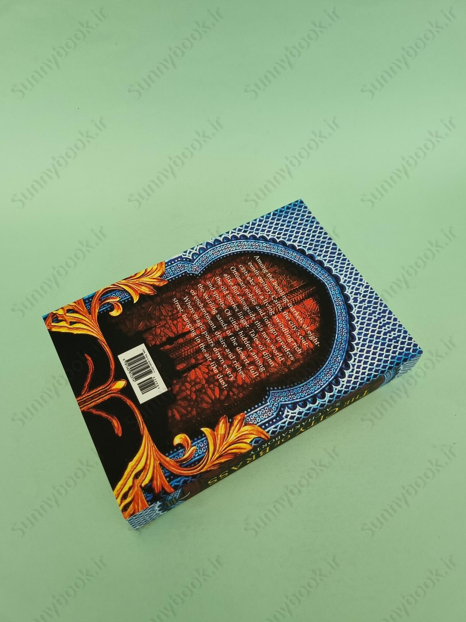 The City of Brass (The Daevabad Trilogy 1) main 1 4