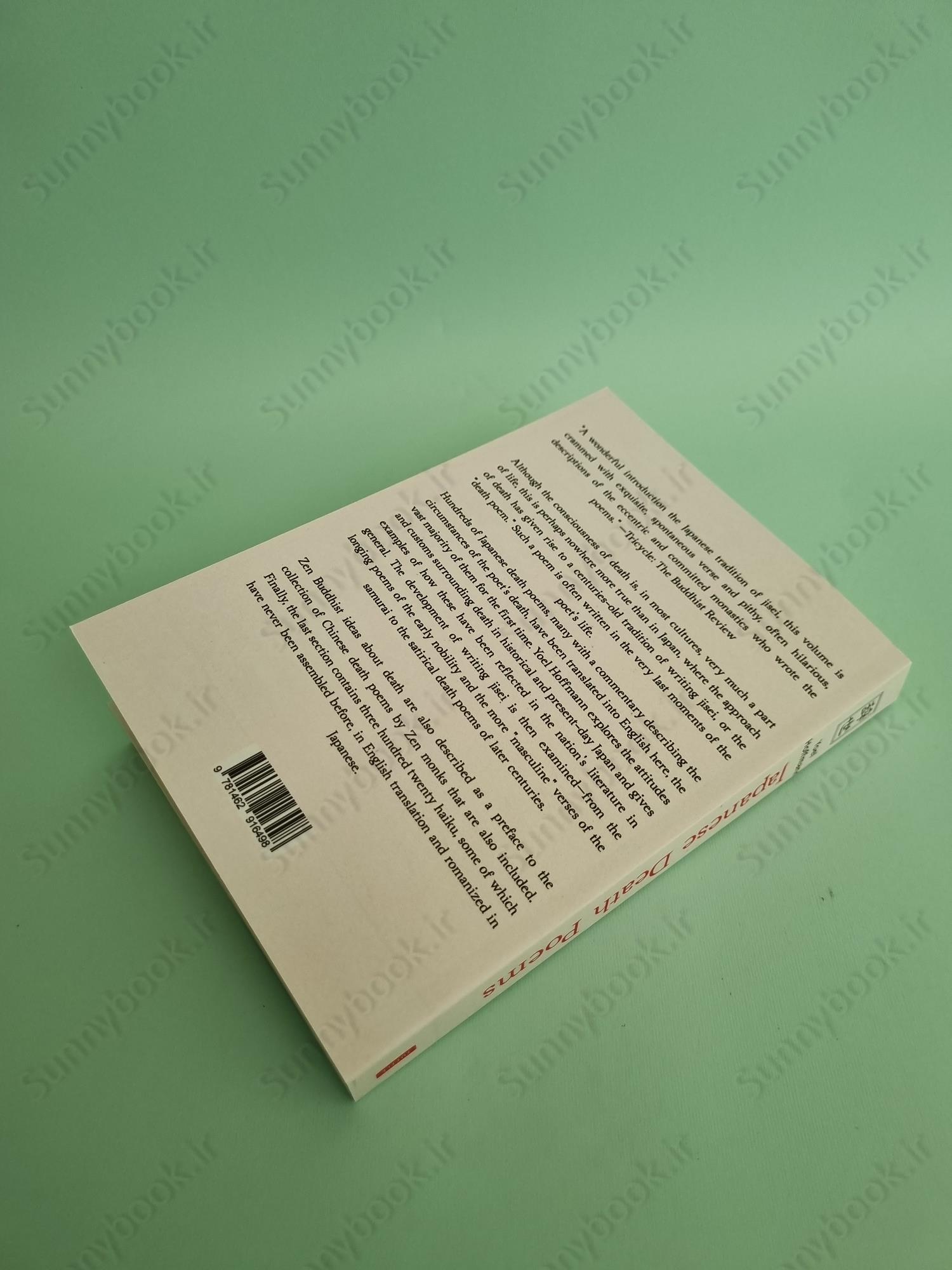 Japanese Death Poems main 1 5