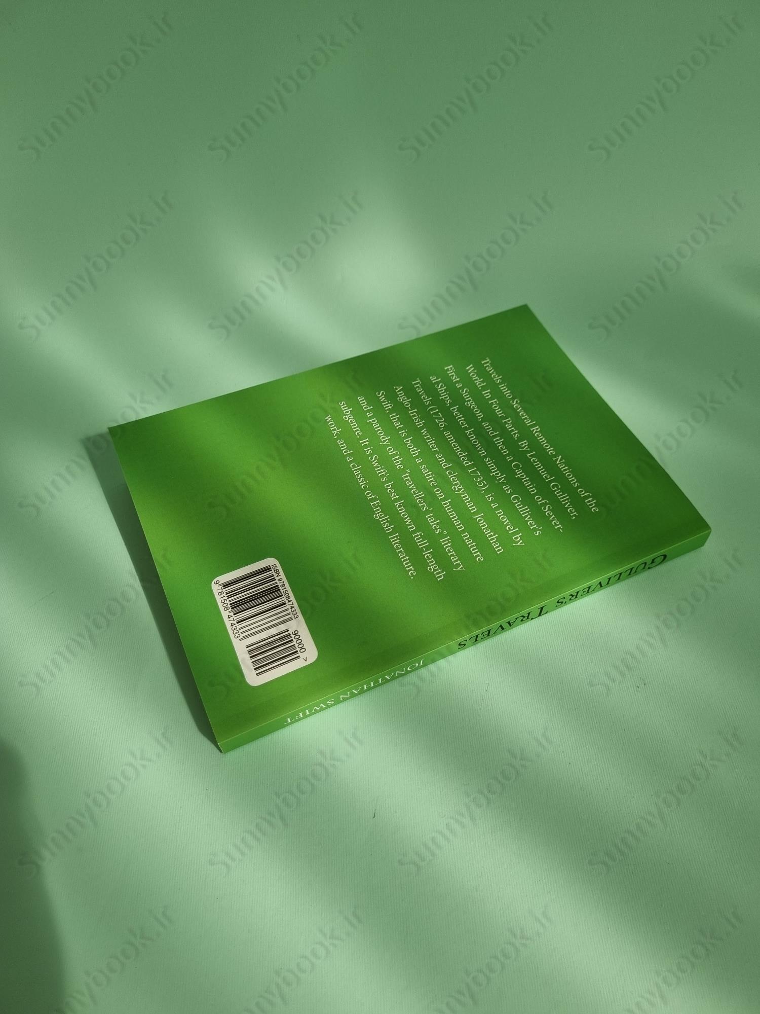 Gulliver's Travels main 1 5