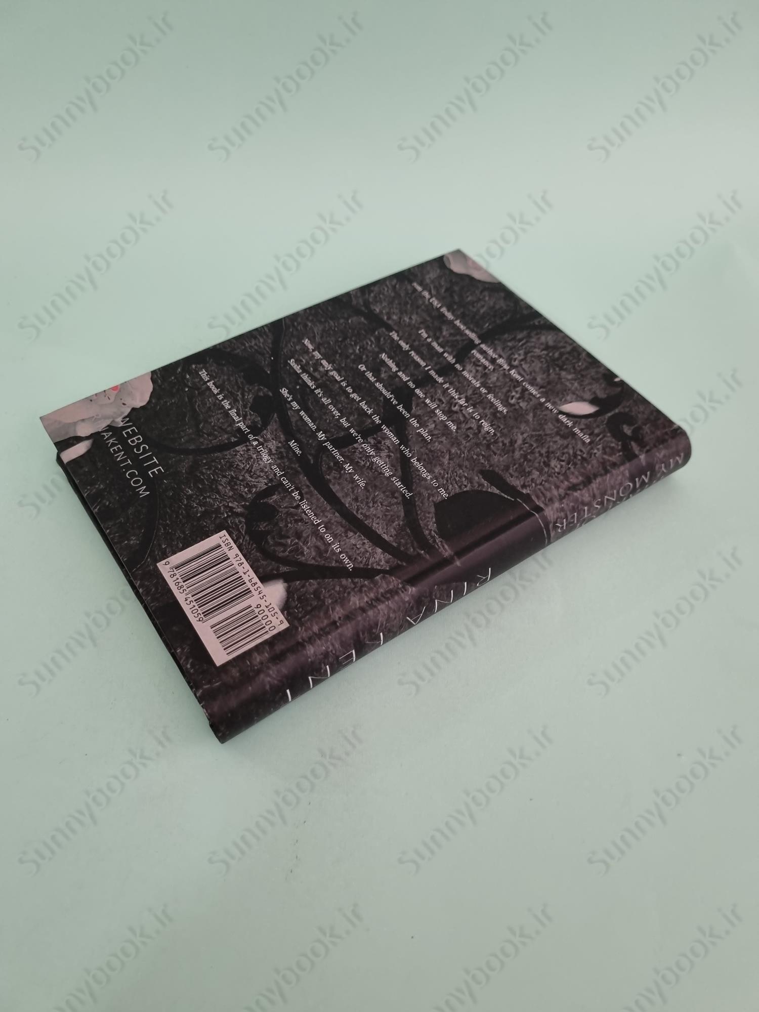 Heart of My Monster main 1 5