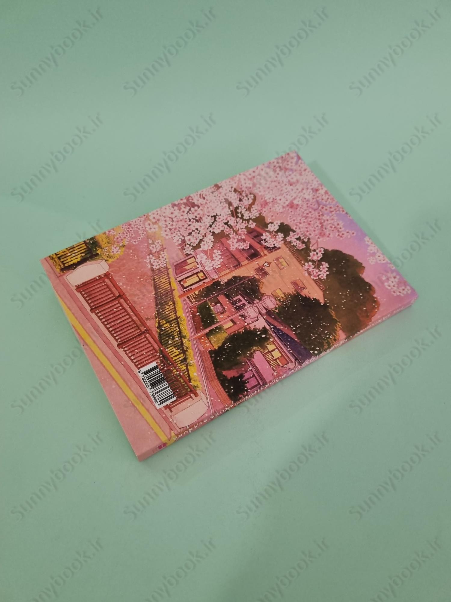 The Vanishing Cherry Blossom Bookshop main 1 5