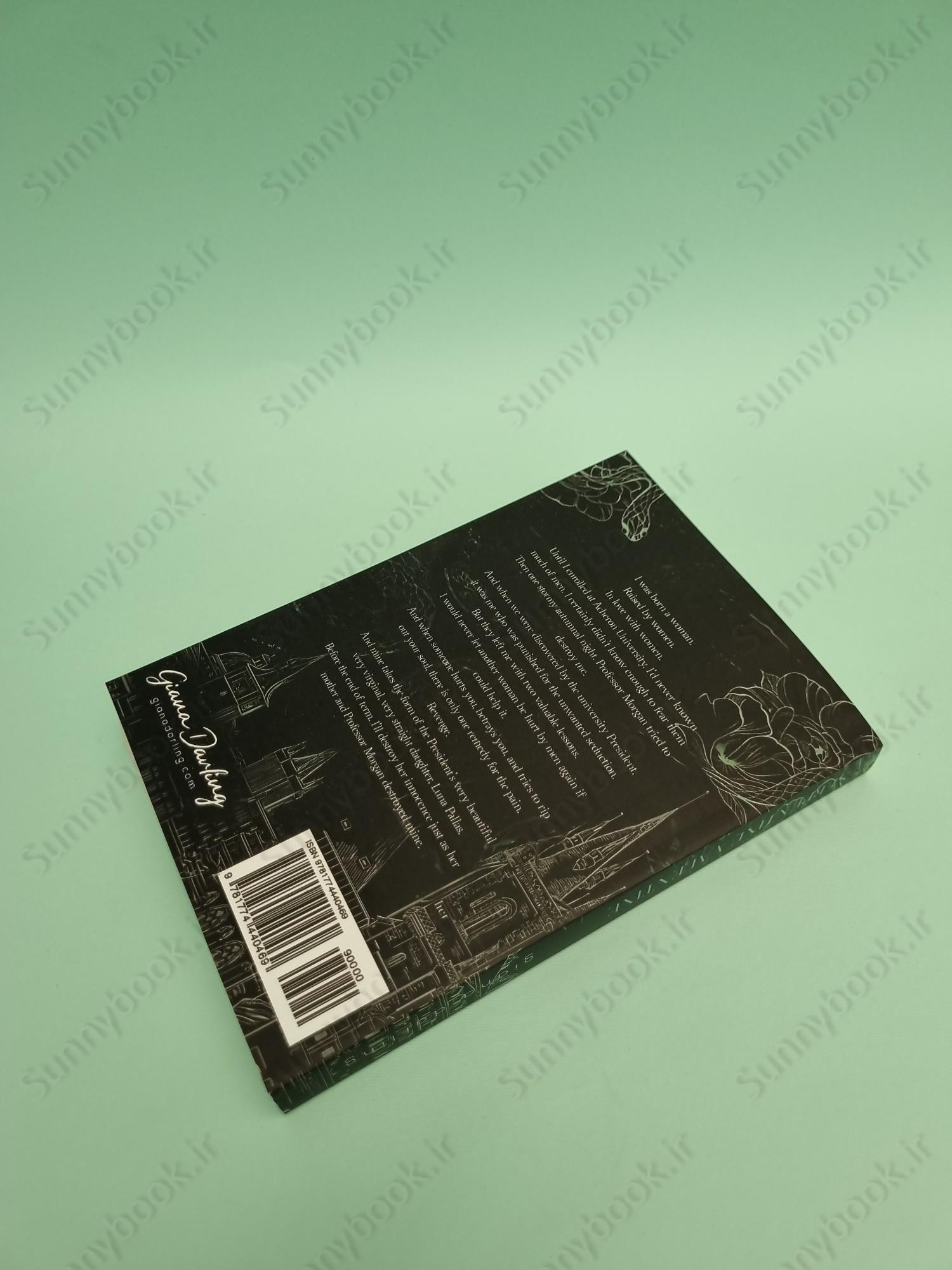 Serpentine Valentine main 1 6