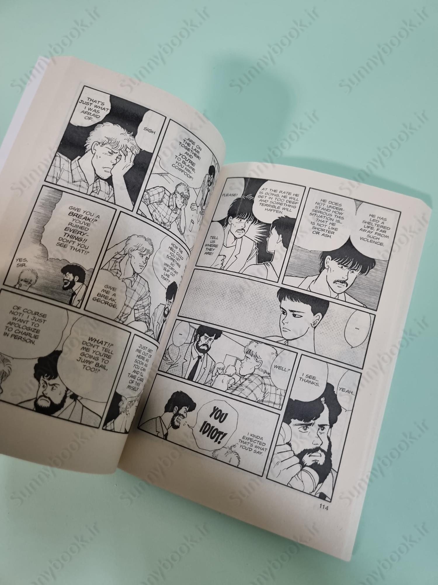 Banana Fish, Vol. 3 main 1 5