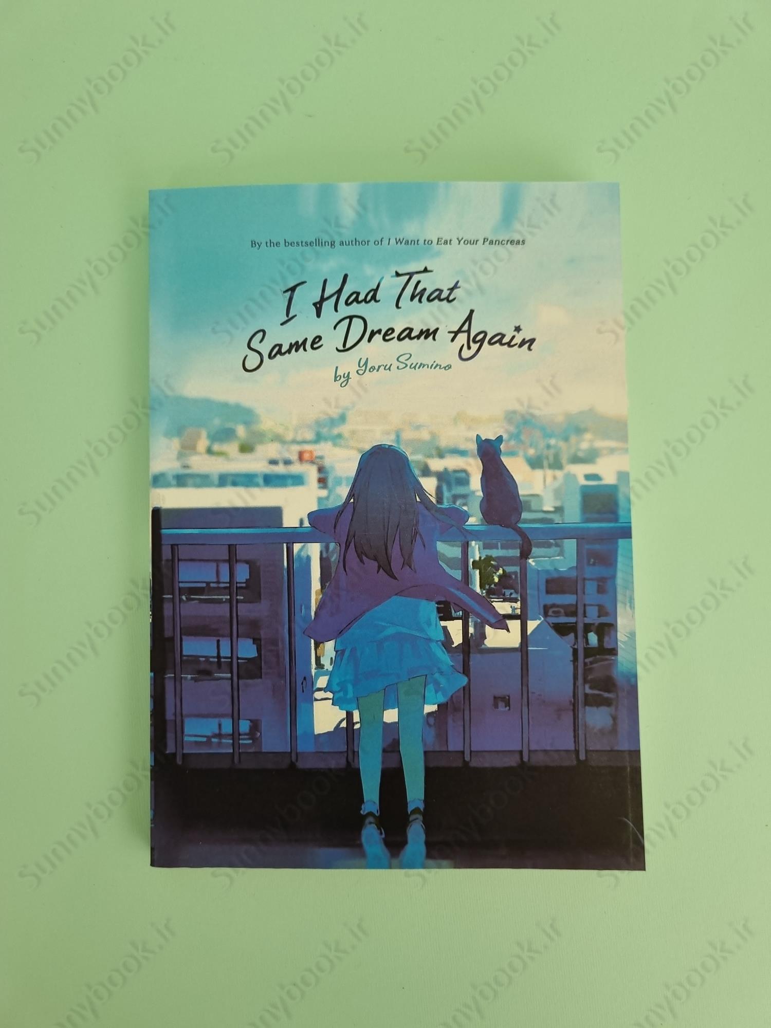 I Had That Same Dream Again main 1 2