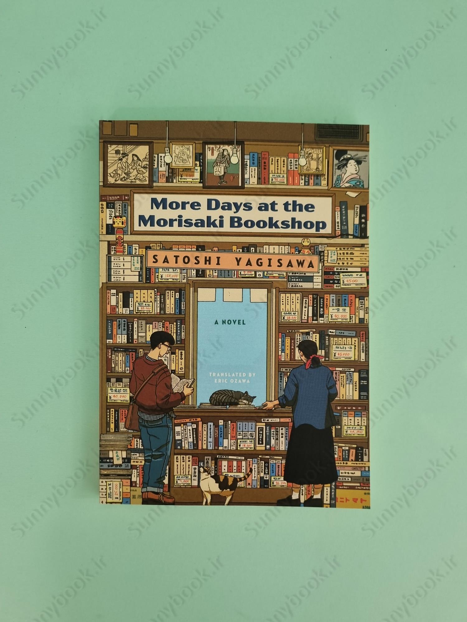 More Days at the Morisaki Bookshop main 1 2