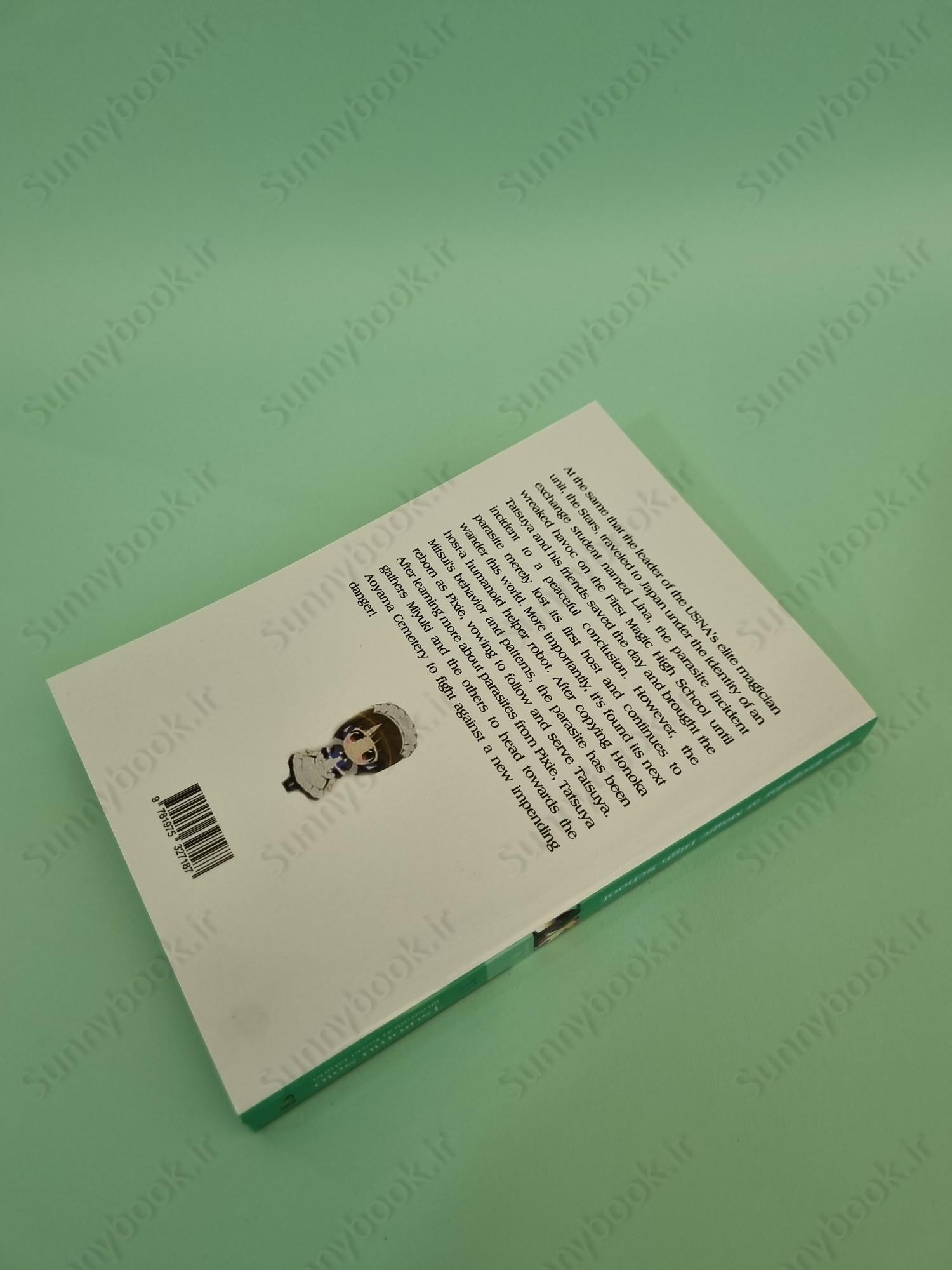 The Irregular at Magic High School, Vol. 11 (light novel) main 1 4