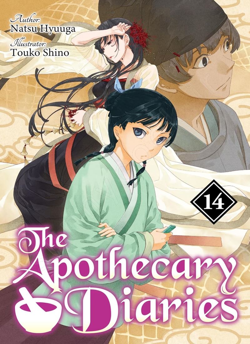 The Apothecary Diaries: Volume 14 (Light Novel) main 1 1