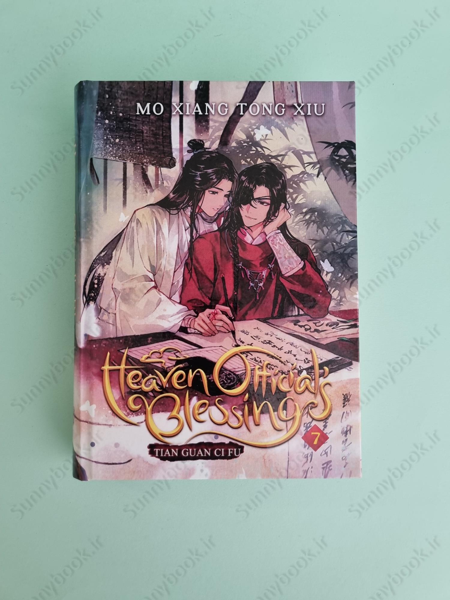 Heaven Official's Blessing: Tian Guan Ci Fu (Novel) Vol. 7 main 1 2