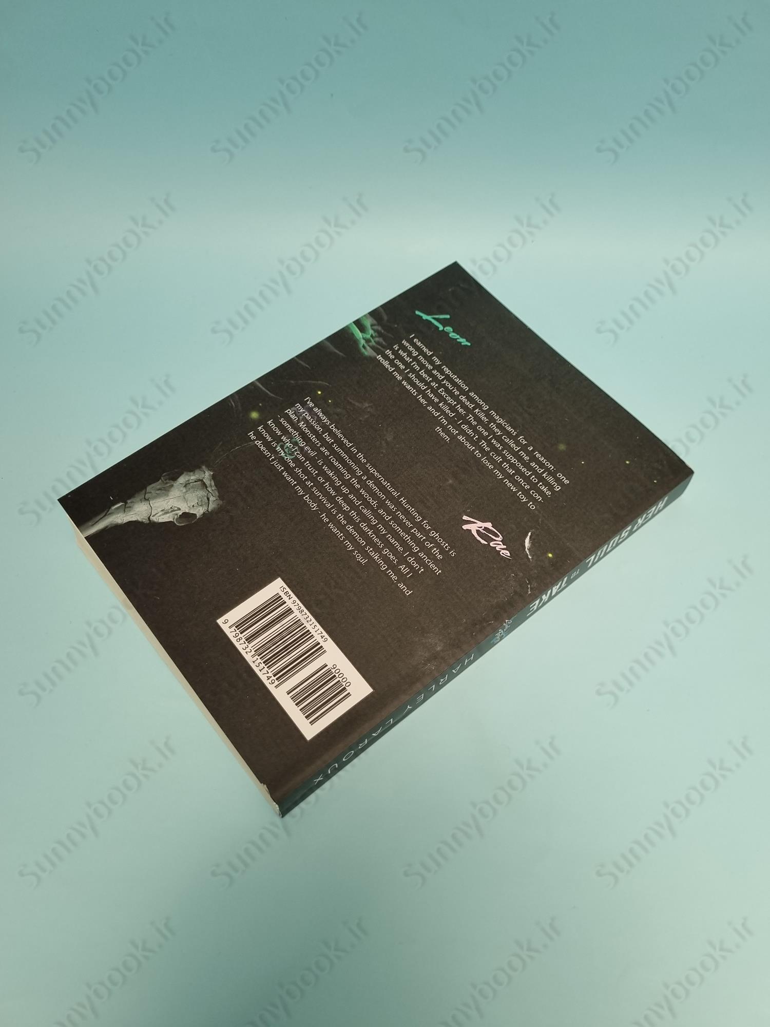 Her Soul to Take (Sould 1) main 1 5