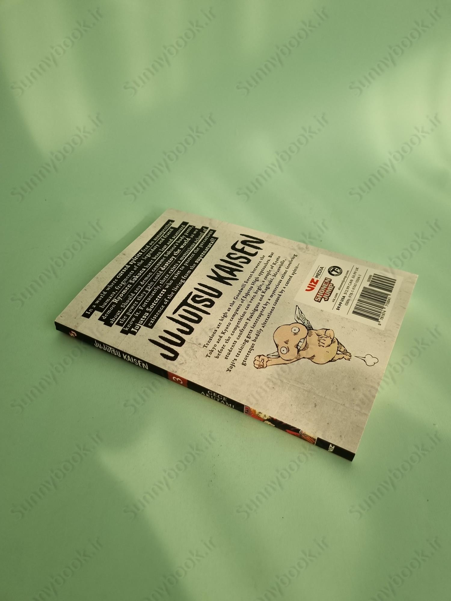 Jujutsu Kaisen, Vol. 3 main 1 4