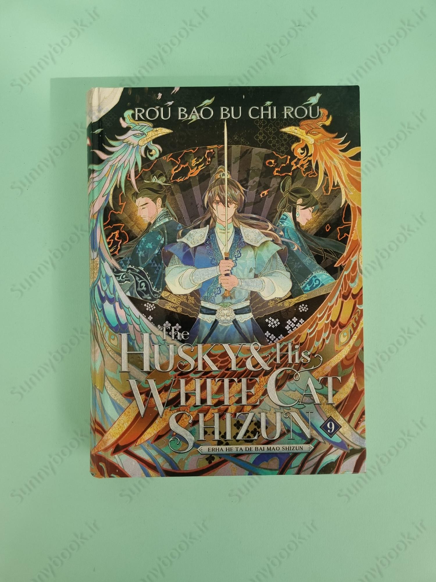 The Husky and His White Cat Shizun Vol. 9 main 1 2