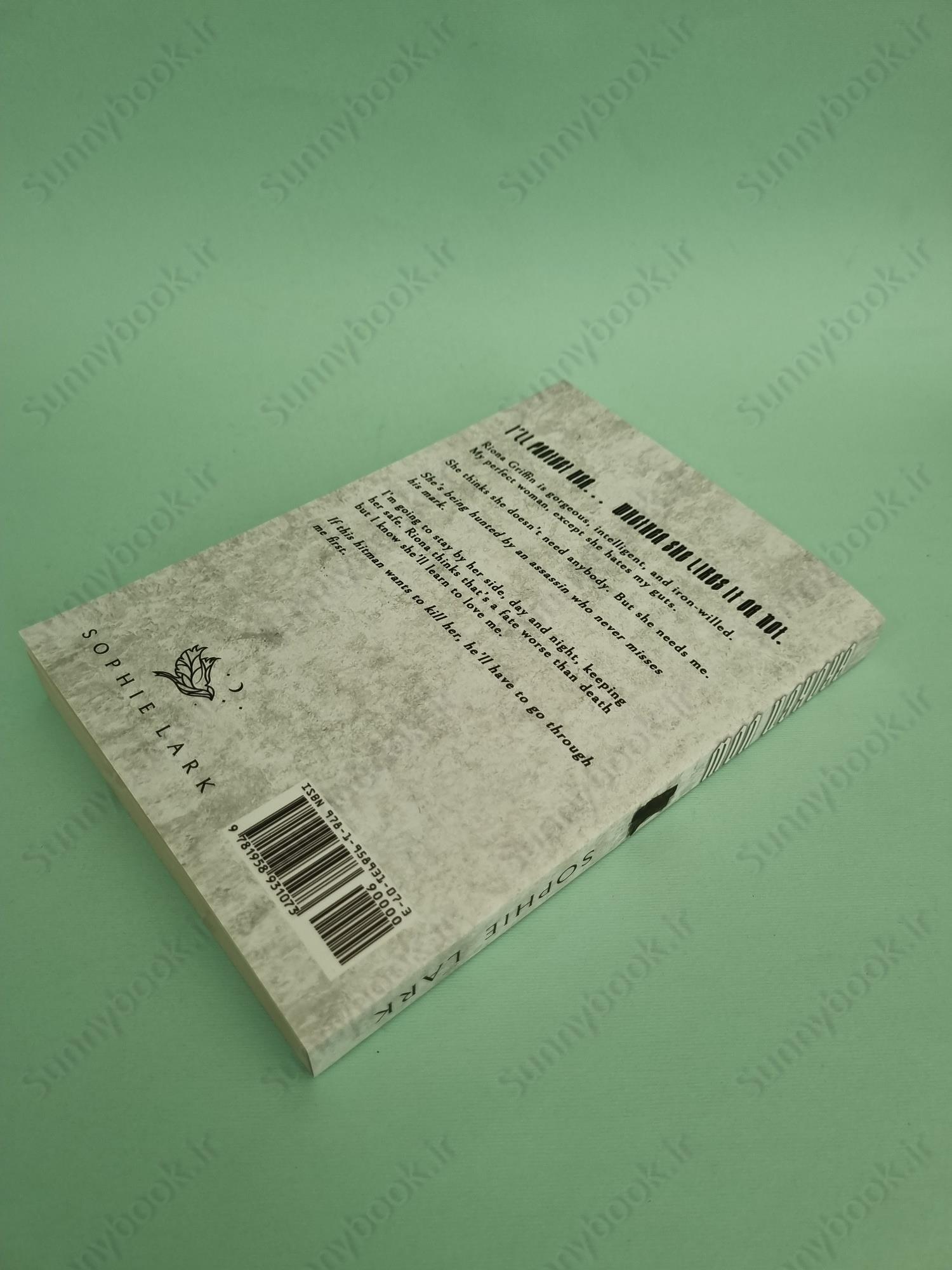 Broken Vow (Brutal Birthright, 5) main 1 4