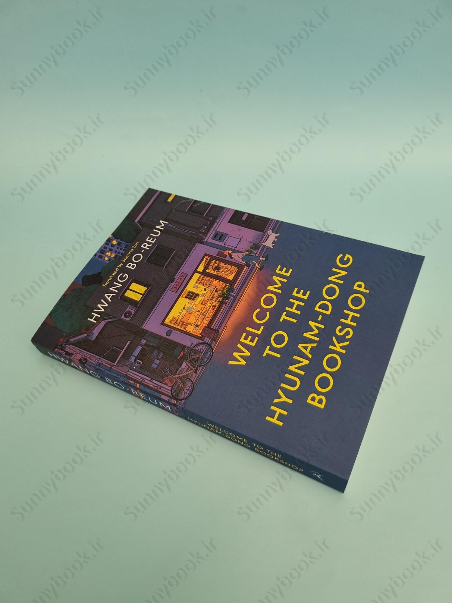 Welcome to the Hyunam-dong Bookshop main 1 3