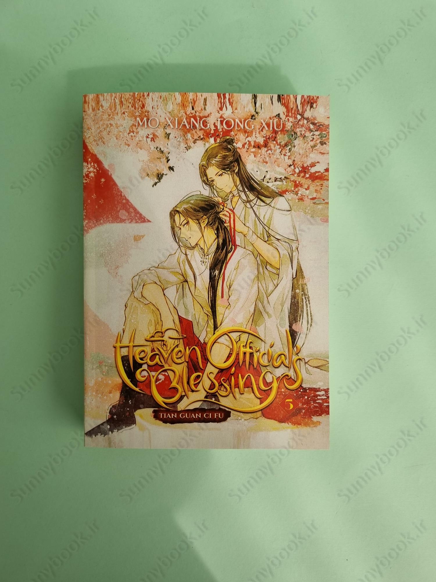 Heaven Official's Blessing: Tian Guan Ci Fu (Novel) Vol. 5 main 1 2