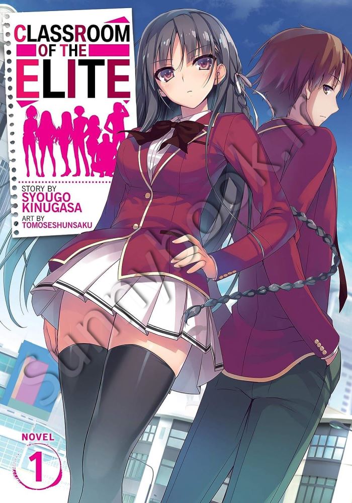 Classroom of the Elite (Light Novel) Vol. 1 main 1 1