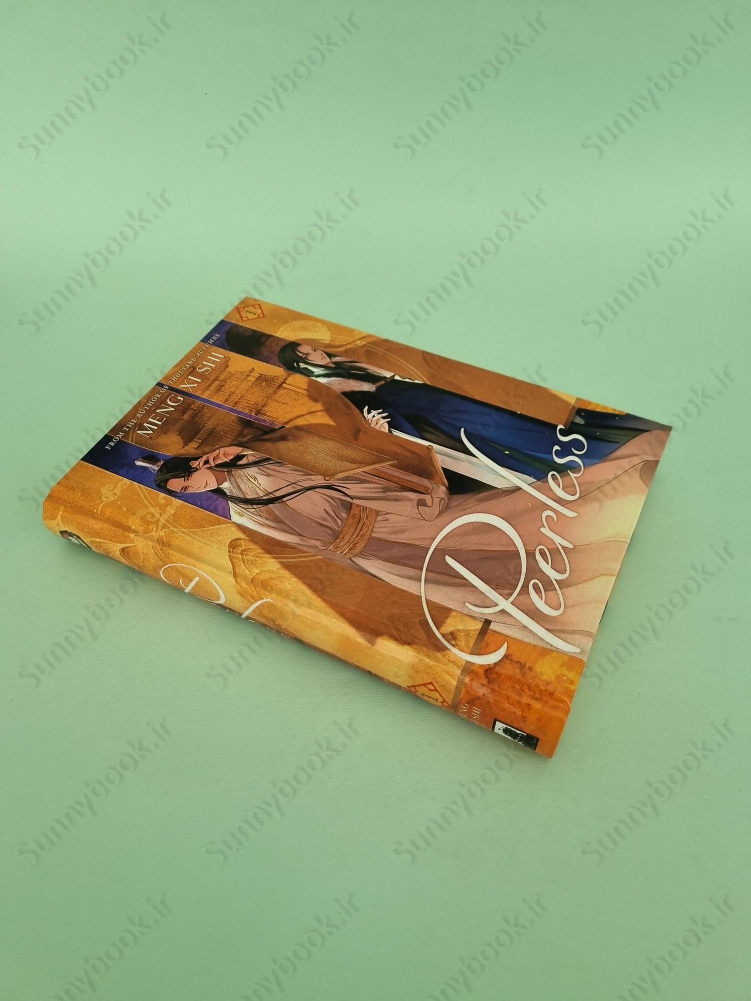 Peerless: Wu Shuang (Novel) Vol. 1 main 1 3