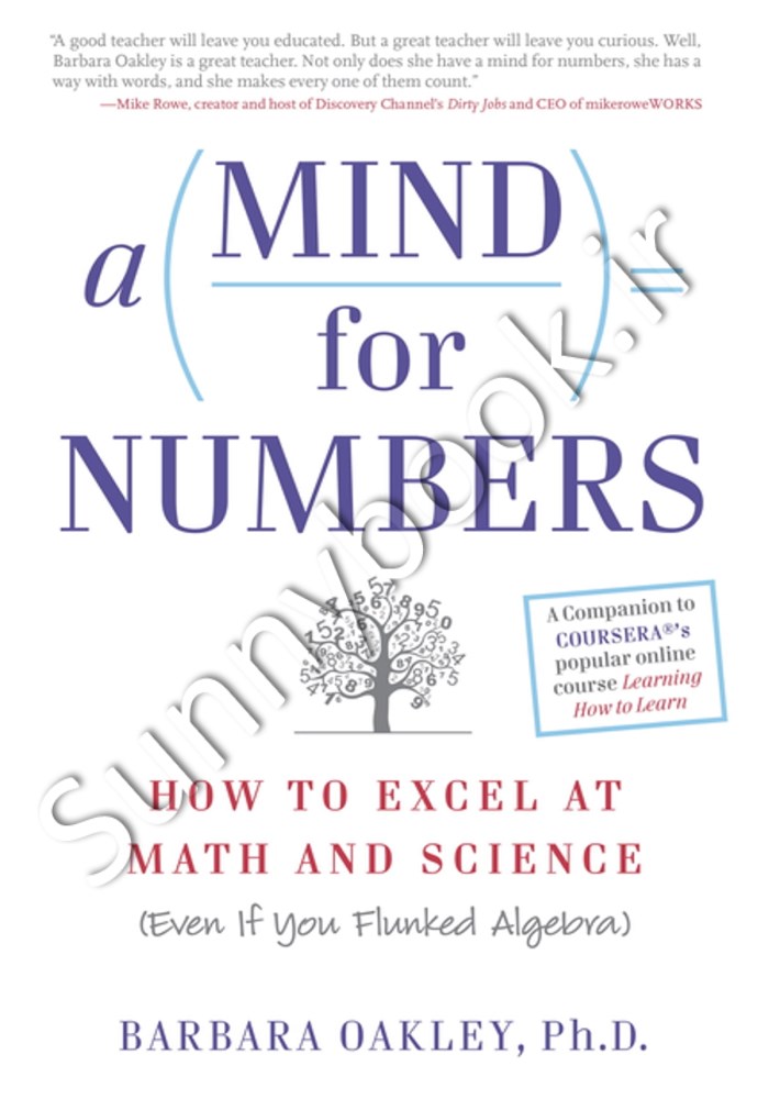 A Mind for Numbers: How to Excel at Math and Science (Even If You Flunked Algebra) main 1 1