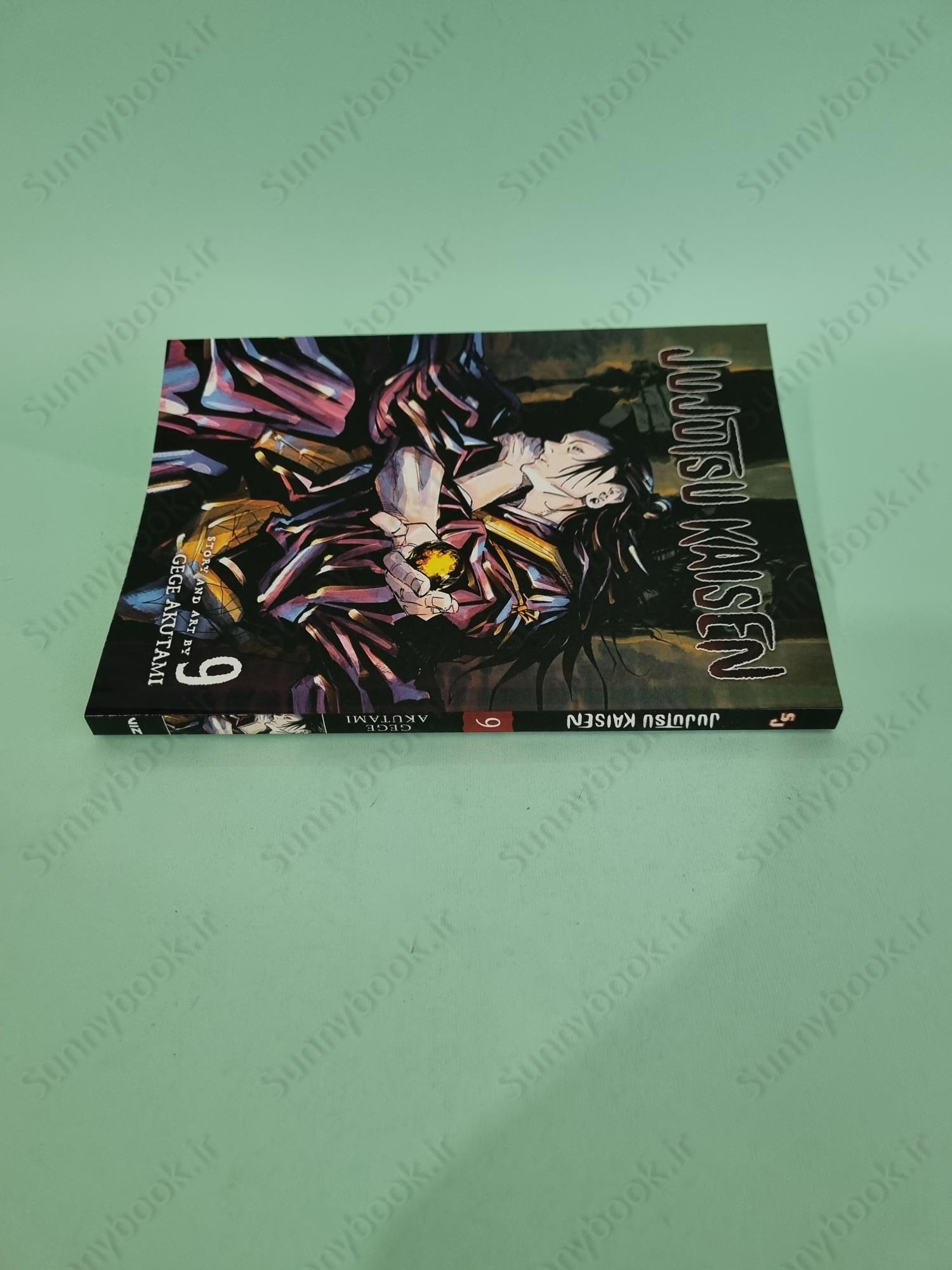 Jujutsu Kaisen, Vol. 9 (9) main 1 4